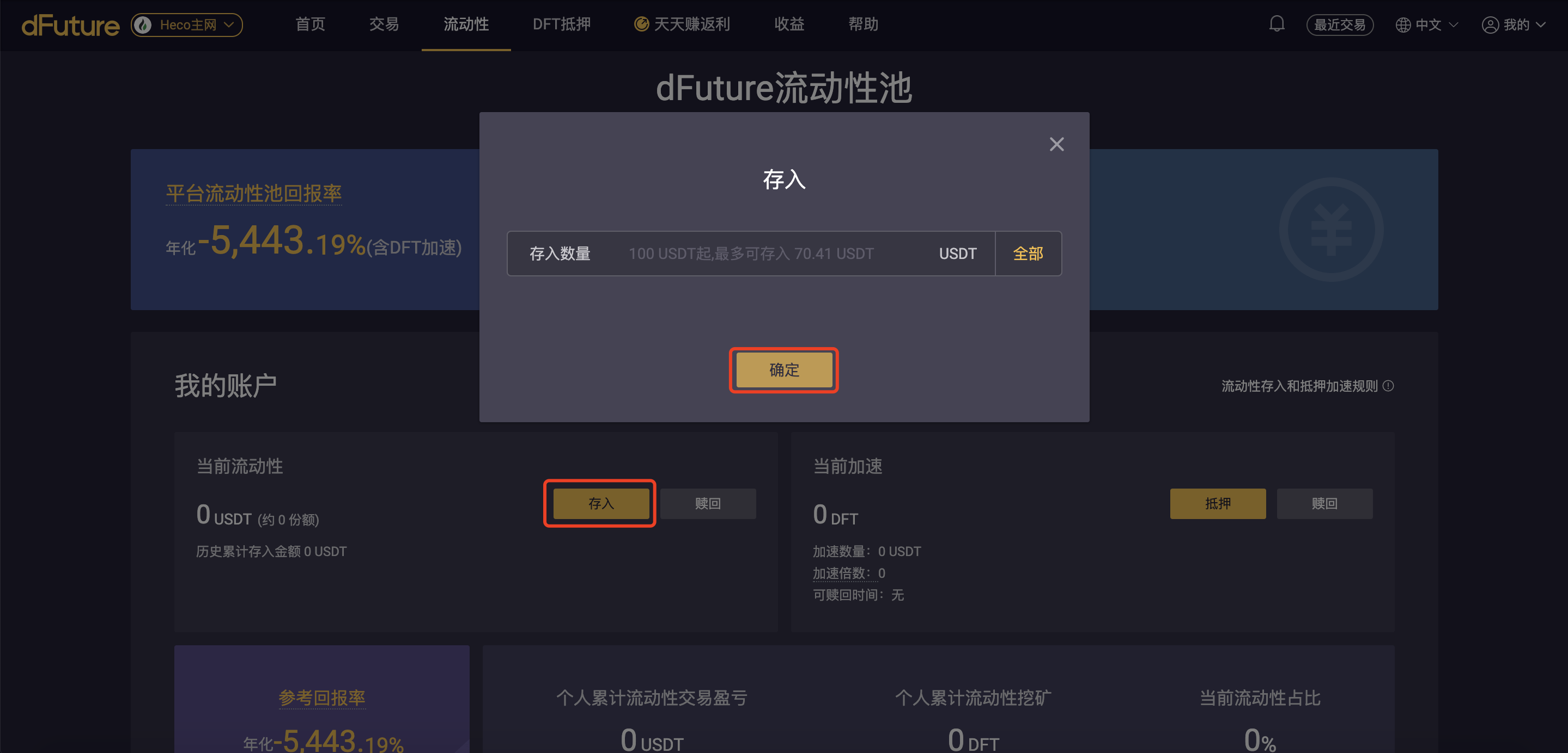 option-3-01 option-3-01