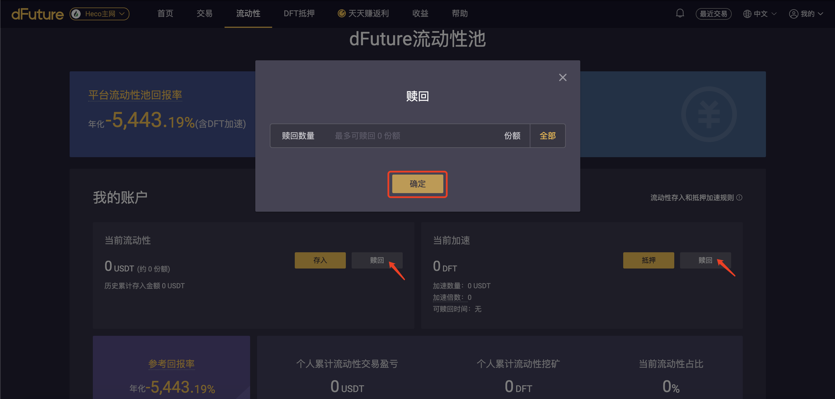 option-3-02 option-3-02