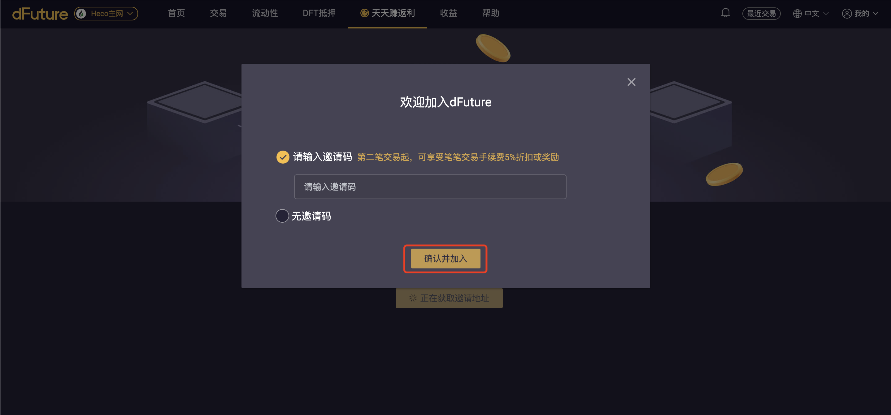 option-4-3 option-4-3