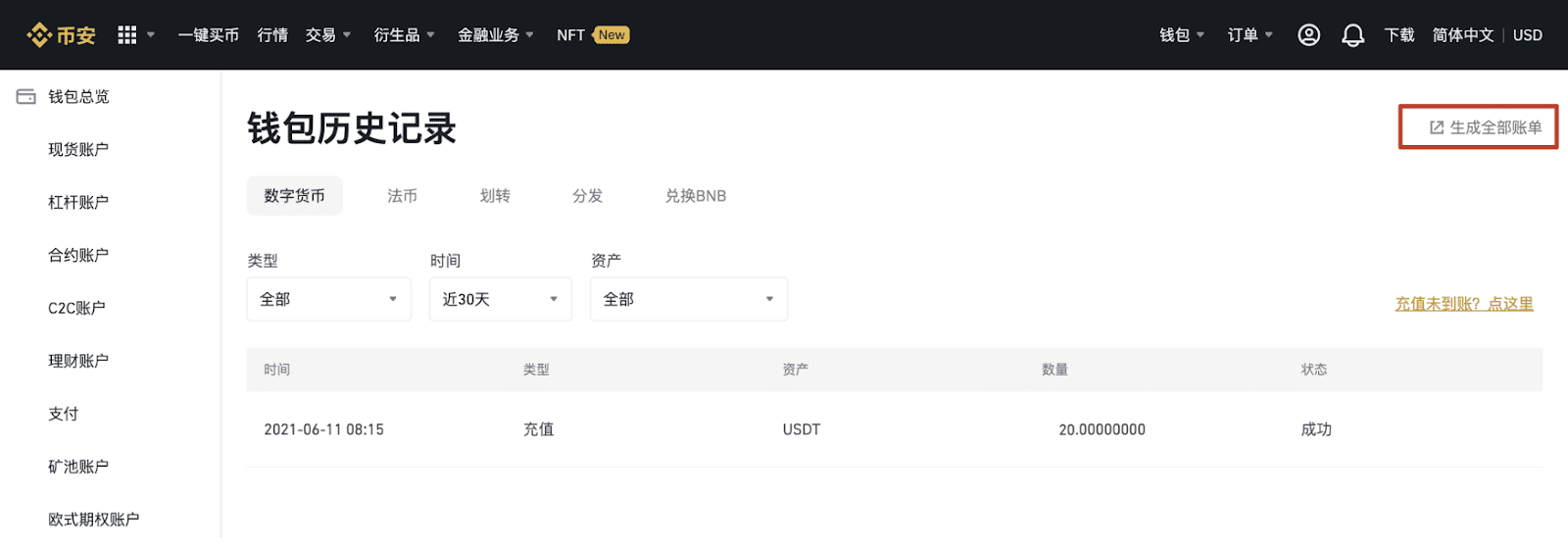 29f5ffbc6496f7a2fdafc1efc457b5a5