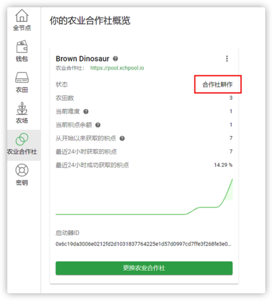 5fa8d618d42446cd8f8ea379b52ee49a